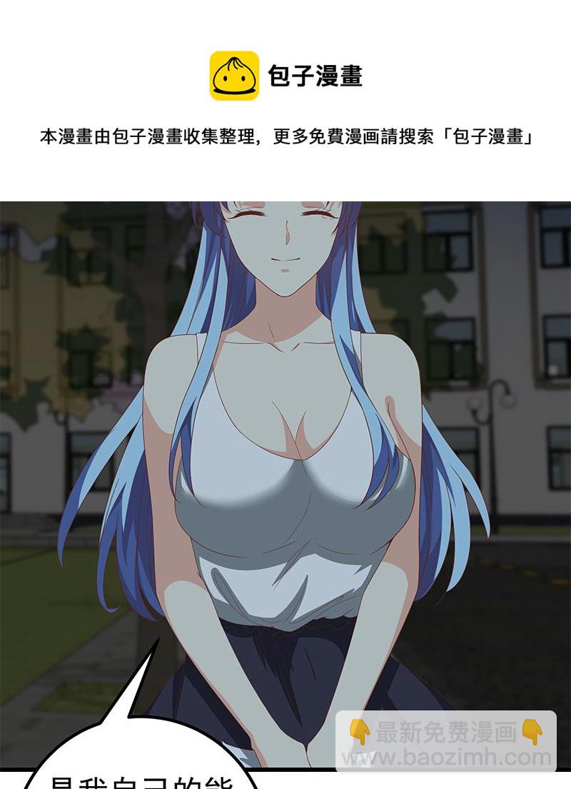 第二季 第97话 哭泣25