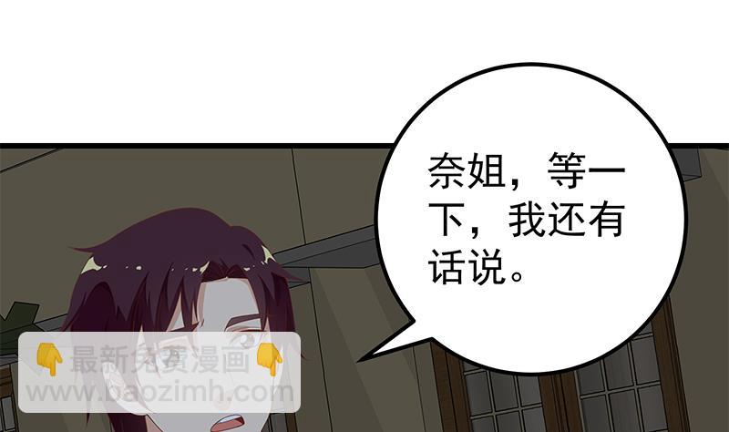 第二季 第97话 哭泣27