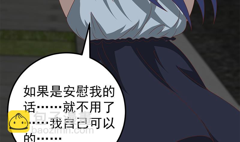 第二季 第97话 哭泣31
