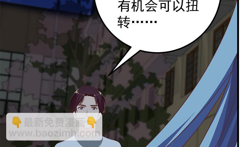 第二季 第97话 哭泣33