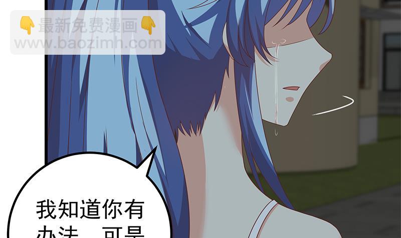 第二季 第97话 哭泣36