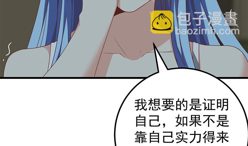 第二季 第97话 哭泣39