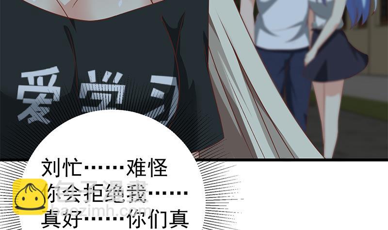 第二季 第97话 哭泣4
