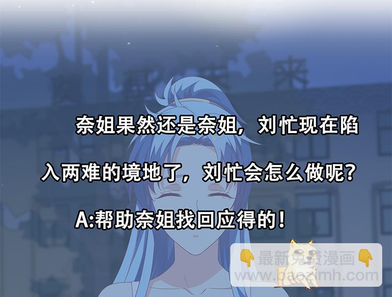 第二季 第97话 哭泣43