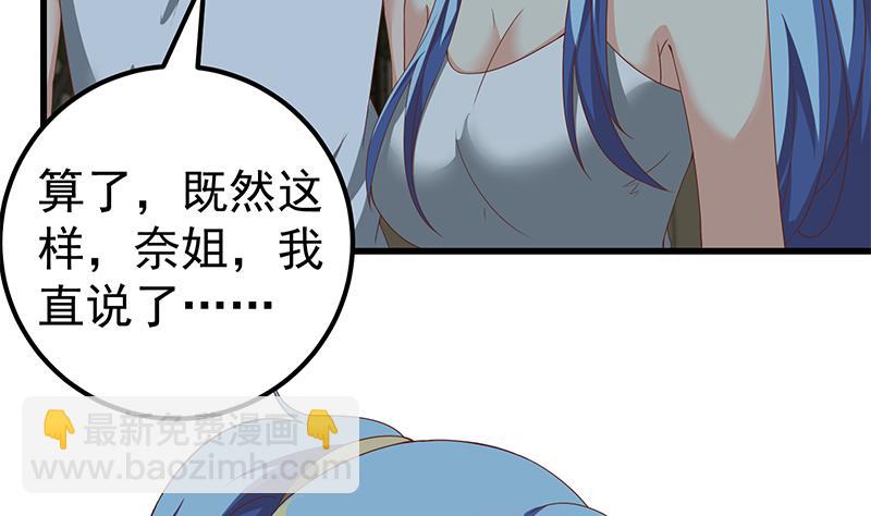 第二季 第97话 哭泣7