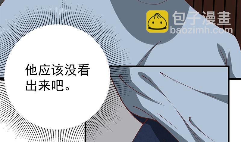 第二季 第99话 扳不倒你算我输13