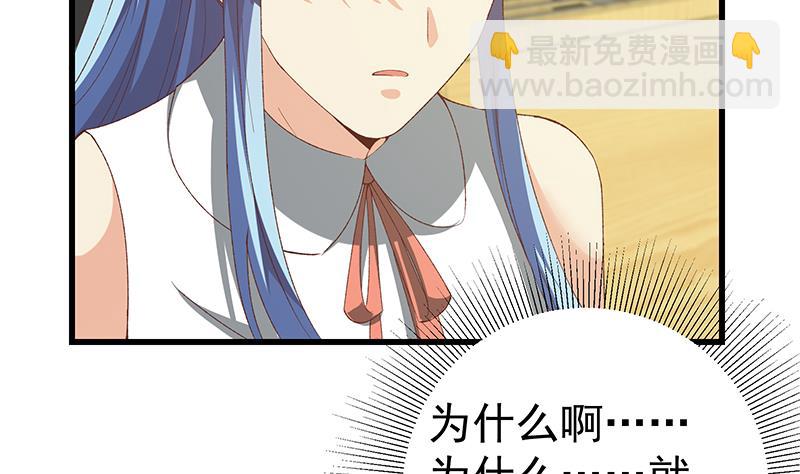第二季 第99话 扳不倒你算我输30
