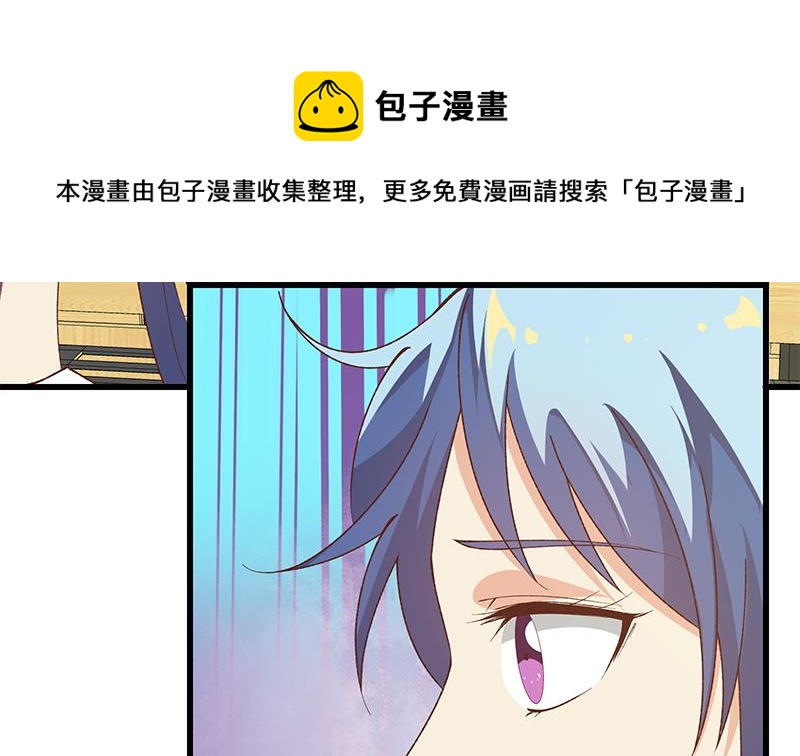 第二季 第99话 扳不倒你算我输33