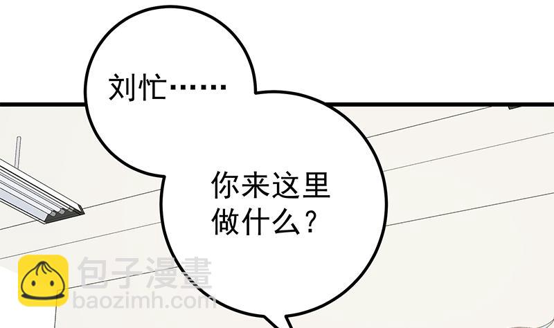 第二季 第99话 扳不倒你算我输37