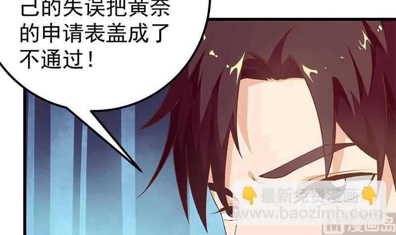 第二季 第99话 扳不倒你算我输8