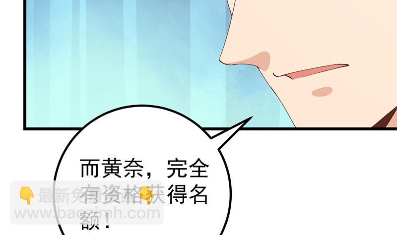 第二季 第99话 扳不倒你算我输9