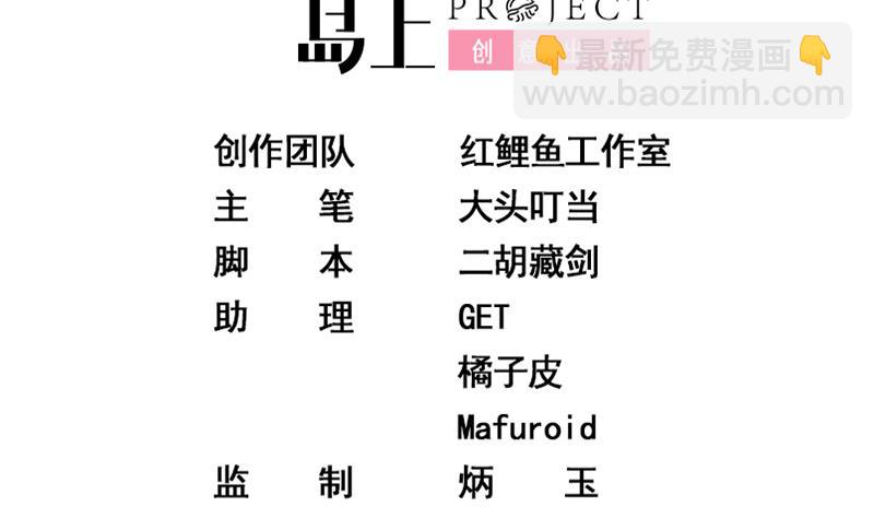 第二季 第103话 全是重伤1