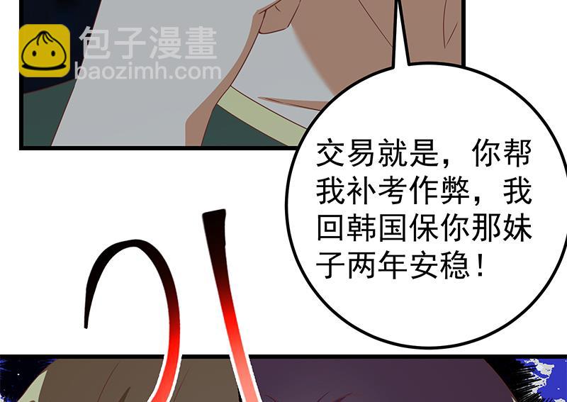 第二季 第103话 全是重伤18