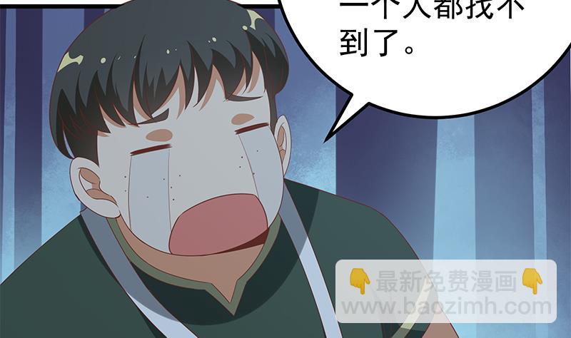 第二季 第103话 全是重伤22
