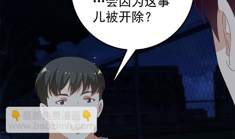 第二季 第103话 全是重伤27