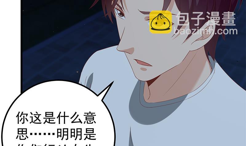 第二季 第103话 全是重伤30