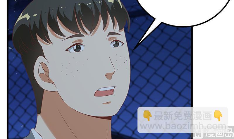 第二季 第103话 全是重伤32