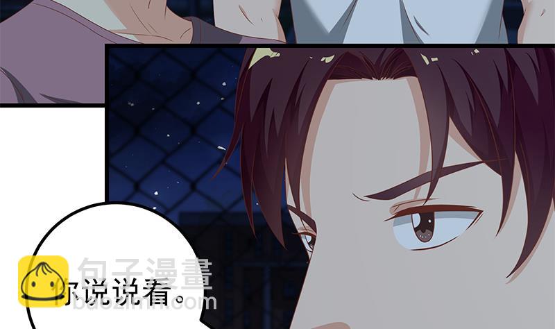 第二季 第103话 全是重伤4
