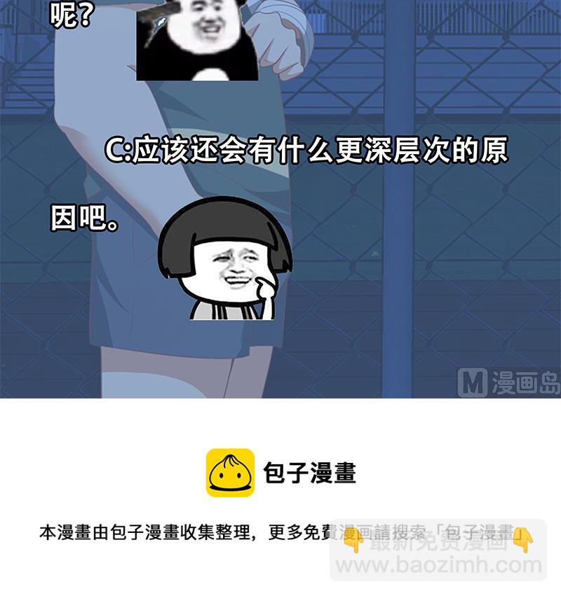 第二季 第103话 全是重伤41