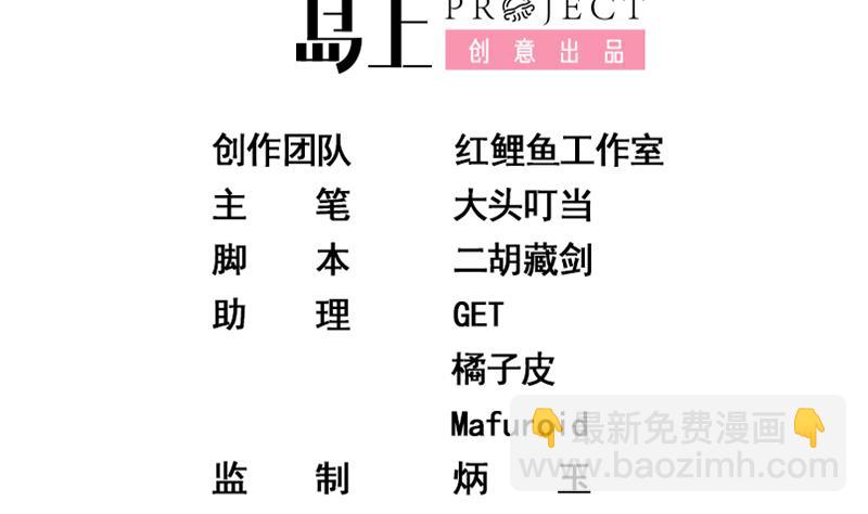 第二季 第110话 奈姐的电话1