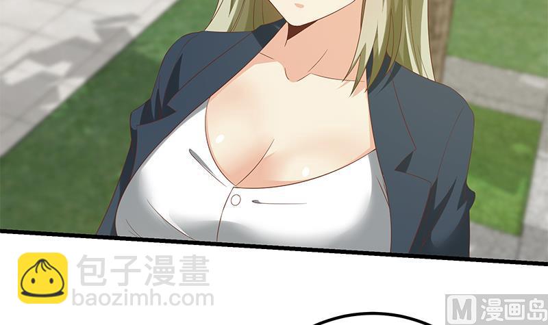 第二季 第110话 奈姐的电话11