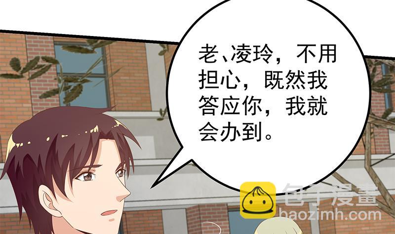 第二季 第110话 奈姐的电话12