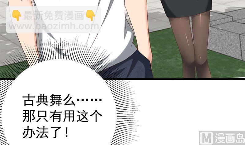 第二季 第110话 奈姐的电话14