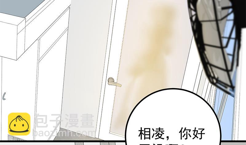 第二季 第110话 奈姐的电话16