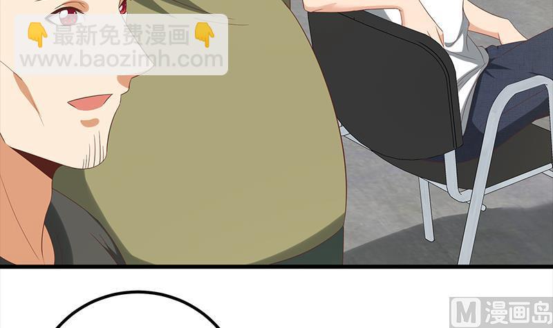 第二季 第110话 奈姐的电话23