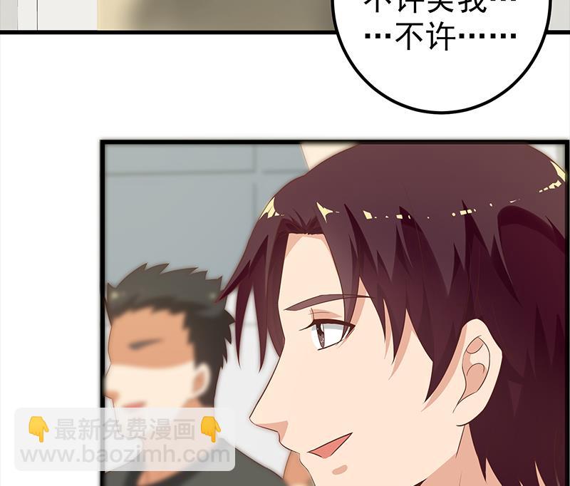 第二季 第110话 奈姐的电话25