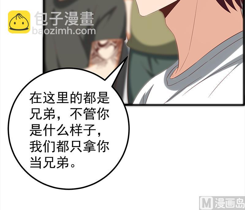 第二季 第110话 奈姐的电话26
