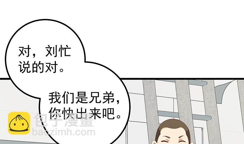 第二季 第110话 奈姐的电话27