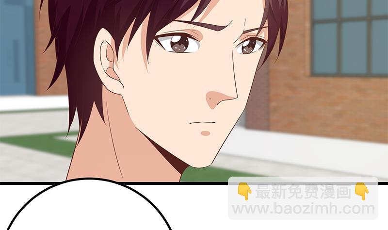 第二季 第110话 奈姐的电话3
