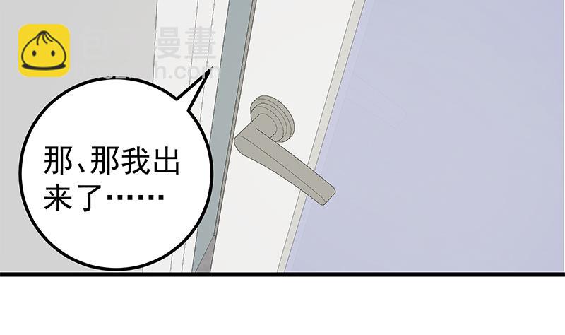 第二季 第110话 奈姐的电话30
