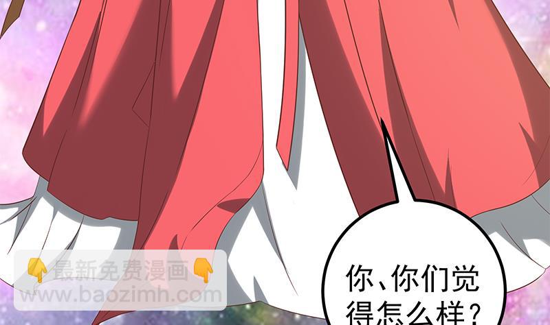 第二季 第110话 奈姐的电话34