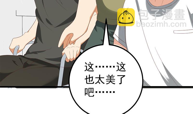 第二季 第110话 奈姐的电话37
