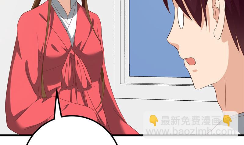 第二季 第110话 奈姐的电话39