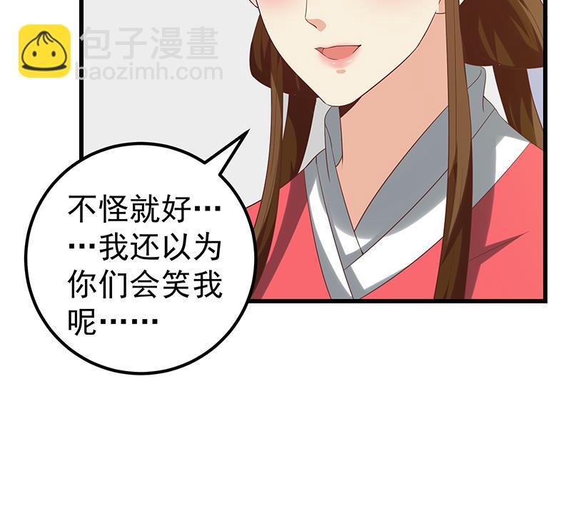 第二季 第110话 奈姐的电话45