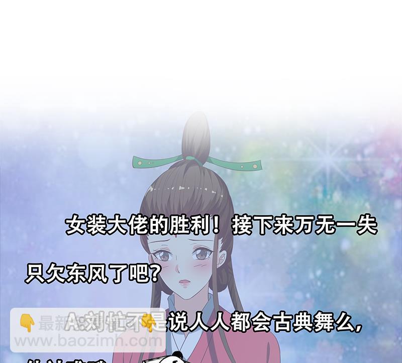 第二季 第110话 奈姐的电话46