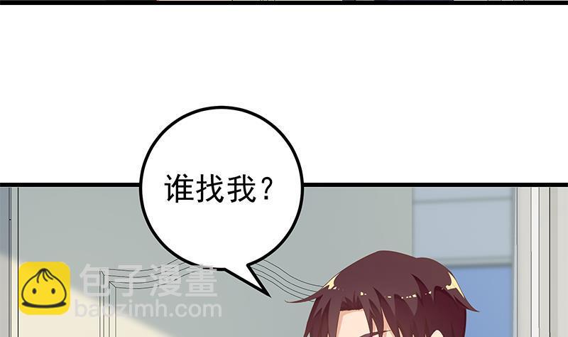 第二季 第112话 神助攻10