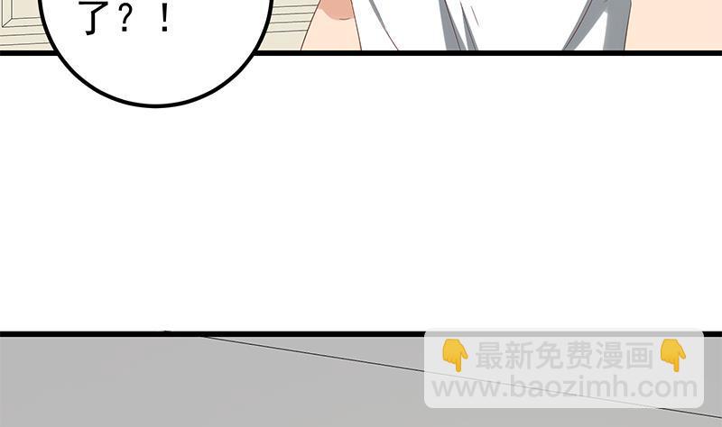 第二季 第112话 神助攻18
