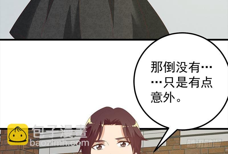 第二季 第112话 神助攻24