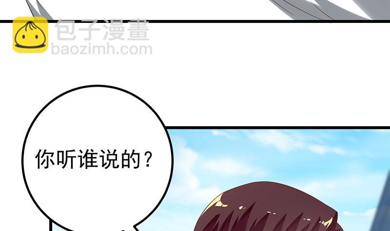 第二季 第112话 神助攻34