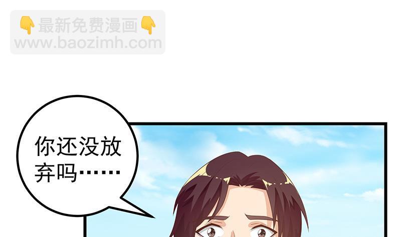第二季 第112话 神助攻42