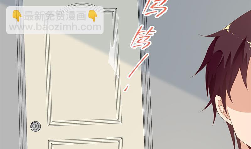 第二季 第112话 神助攻5