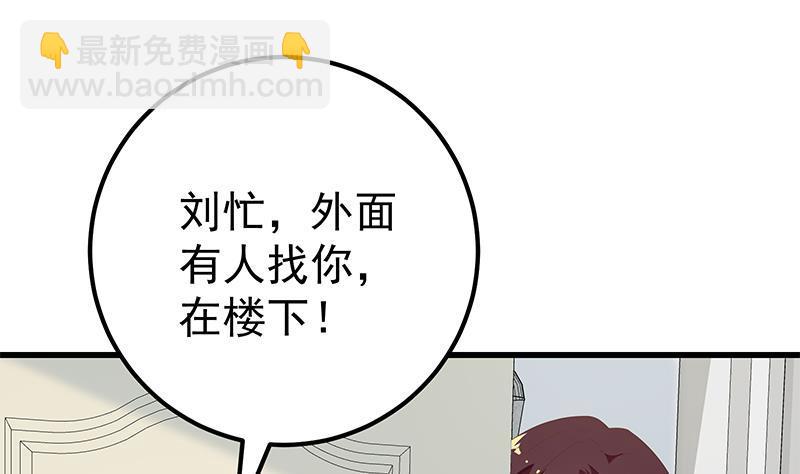 第二季 第112话 神助攻7