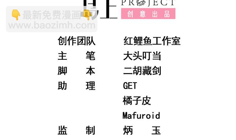 第二季 第118话 凌玲的请求1