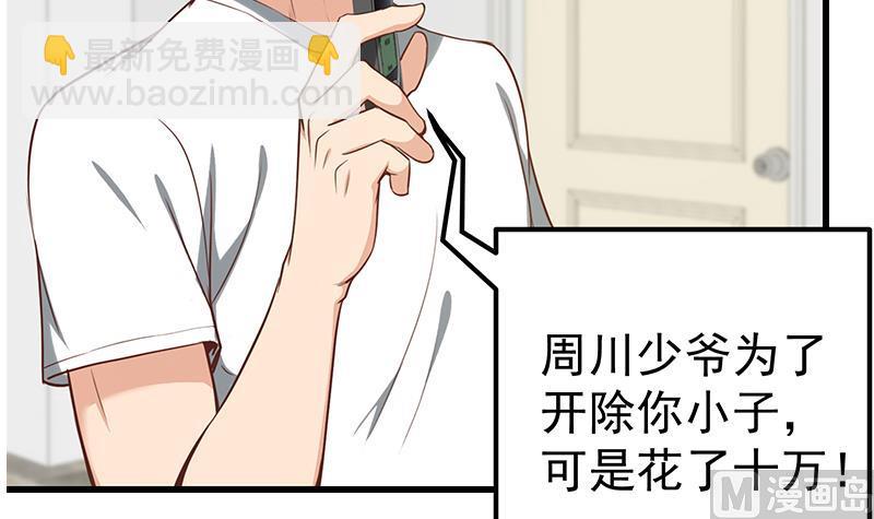 第二季 第118话 凌玲的请求11