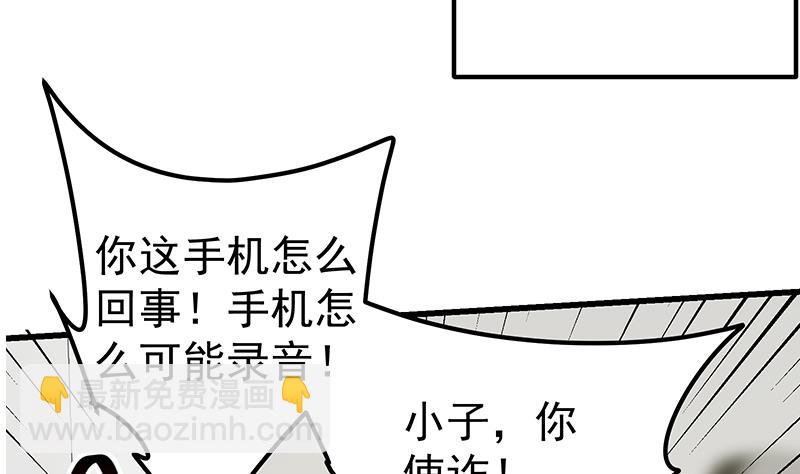 第二季 第118话 凌玲的请求12