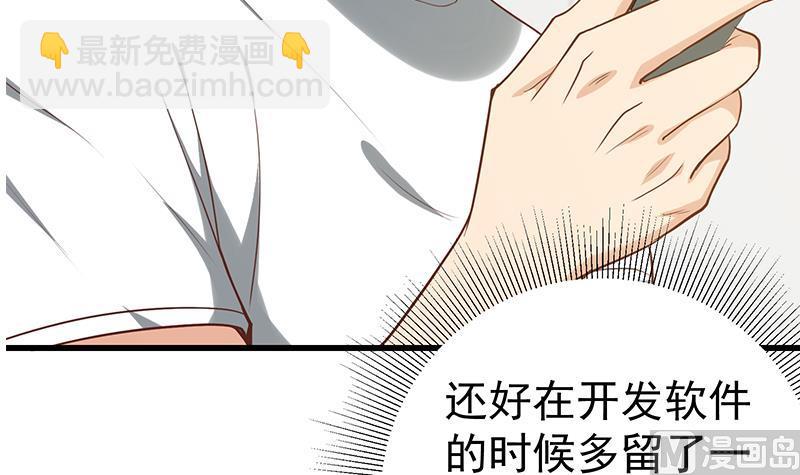 第二季 第118话 凌玲的请求17